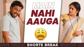 EP-4 - वहा मेरे उम्र की लड़की नहीं है! 😂😁 | Maa aur Munna | #Shorts | Shorts Break