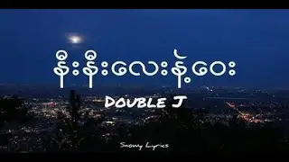 DoubleJ - နီးနီးလေးနဲ့ဝေး (Lyrics)