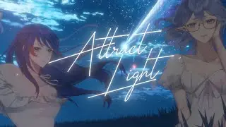 【COVER】Attract Light - *Luna / Airi Cordelia & 