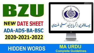 BZU New Date Sheet BA Bsc Ada Ads || Hidden Words