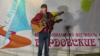 Валерий Гильдерман - «Утки»