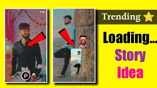 Trending LOADING.. Instagram story  | INSTAGRAM STORY TIPS