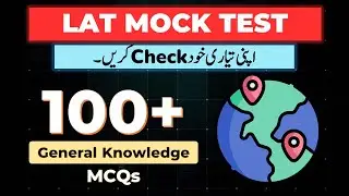 LAT Test 2024 Preparation | Law Admission Test | General Knowledge Test Online | GK Science