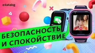 ТОП-5 детских смарт-часов