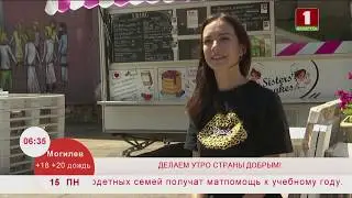 Утренние профессии. Владелица блинной. Эфир 15.07.2019
