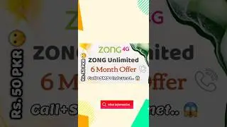 Zong Unlimited 6 Months Offer | Rs. 50 PKR | Call, SMS, Internet | What Information