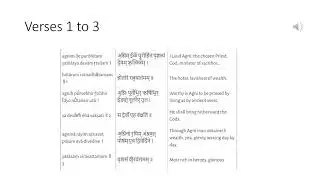 Lesson 49 – Analysis of a hymn from The Rig Veda (RV 1.1)