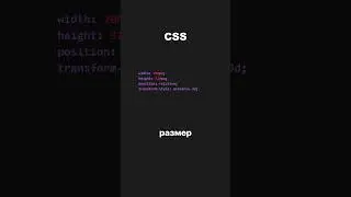 Прелоадер на CSS и HTML для сайта #frontend #javascript #css #html