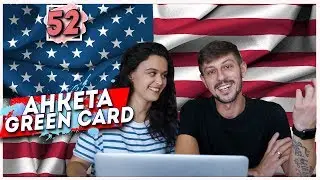 Грин карта лотерея. Подробная инструкция Green Card