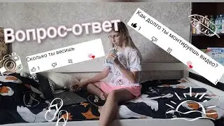 ВОПРОС - ОТВЕТ🩷Милка и Роза/Таня ди ай вай/День с подписчиками