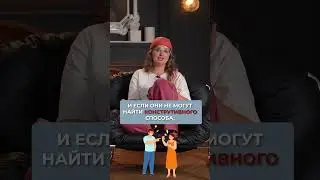 Крики в отношениях: хорошо или плохо? 