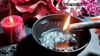 🔥На что важно сейчас обратить внимание?Как решить вопросы? Ближайшие события онлайн гадание на воске