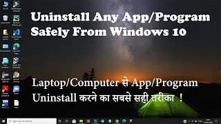 [Hindi] How to Uninstall Any Programs/Apps From Windows 10 Safely