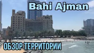 Bahi Ajman. Территория отеля, Спортзал, Спа