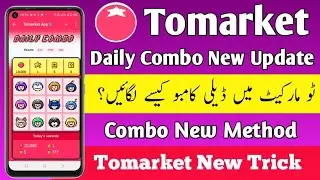 Tomarket Daily Combo New Update | How To Solve Tomarket Daily Combo