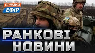 НІЧНИЙ ОБСТРІЛ  УКРАЇНИ❗️ЗСУ посилюють тиск на Курщину❗Екстрені зміни біля Покровська