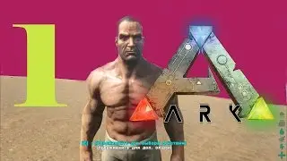 Опасные динозавры. [ARK: Survival Evolved] 1