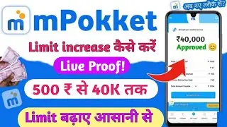 Mpokket Loan App me Limit Kaise Badhaye | mPokket borrowing limit kaise badhaye