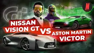 КТО КРУЧЕ? NISSAN VISION GT ИЛИ ASTON MARTIN VICTOR