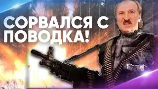 Лукашенко готовится к войне? / Референдум о присоединении Беларуси / Беженцы на границе