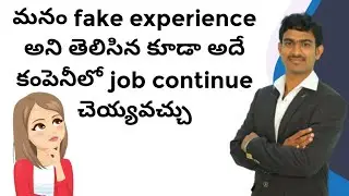 if company knows your are fake then how to continue as a software engineer in the same company