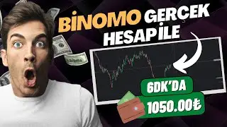 Binomo Gerçek Hesap İle 6 DK'DA 1.050₺ KAZANÇ 🤑 İnternetten Para Kazanma 2023