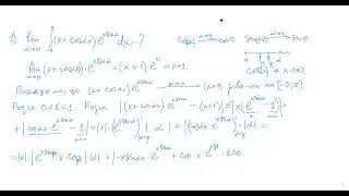 ФМФ. Практичне заняття 37.1: Перехід до границі під знаком інтеграла.