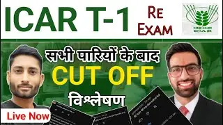 ICAR Technician 1 Cut Off 2023 | ICAR T-1 Cut off 2023 | ICAR Technician Result 2023  | Icar News