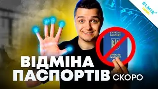 РУКА ЗАМІСТЬ ПАСПОРТА / Провал SONY / Штучний Інтелект у Photoshop - НОВИНИ ОНЛАЙН