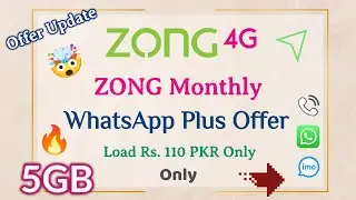 Zong Monthly All in One Offer Rs. 100 PKR | Zong Monthly WhatsApp Plus Offer | What Information
