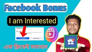 I am Interested Facebook Bonus । Facebook Bonus । Ads On Reels I Am Interested