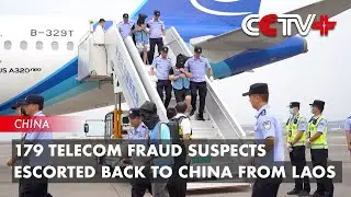 179 Telecom Fraud Suspects Escorted Back to China from Laos