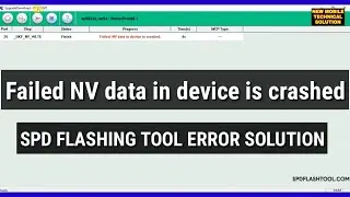 failed NV data in device is crashed error solution | lava z51 spd upgrade tool flashing error done