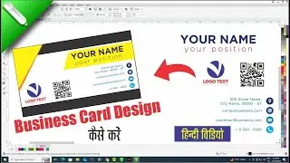 How to make business card in CorelDraw || Business card || Visiting card design || Deepak Antil KD