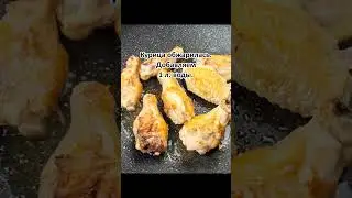 ТУШЕНАЯ КУРИЦА С ОВОЩАМИ ПО-КОРЕЙСКИ ✔️ТАКТОРИТАН