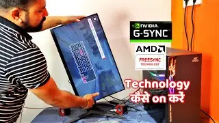 How to setup Nvidia G-Sync and AMD Freesync In Your Monitor for Batter Picture Quality