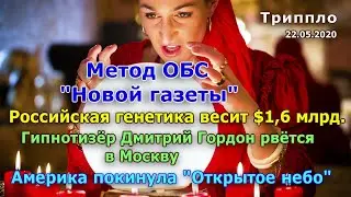Винценц Шнелль в Linkedin,  расследование Новой Газеты и другие