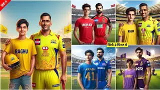 Viral 3D IPL Ai Photo Editing 2024 | Photo With Dhoni Ai Photo Editing Ipl | Bing Image Creator IPL