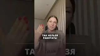 Так НЕЛЬЗЯ работать! Почему ДОНАТЫ - это плохо? 