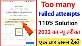 Too many failed attempts gmail solution | too many failed attempts problem solution in hindi