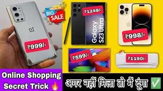 Amazon, Flipkart, Myntra Secret order trick | Huge Discount on all orders | Best Coupons/Cashback