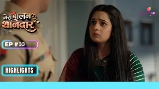 Bulbul's new responsibilities | Mera Balam Thanedaar | मेरा बलम थानेदार | Ep. 33 | Highlights