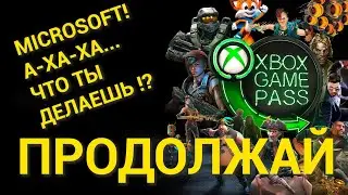 Игры на ПК и Xbox за копейки \ Xbox Game Pass \ Будущее гейминга? \