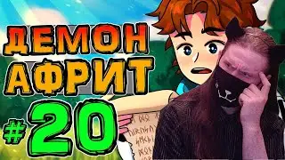 Lp. НовоеПоколение #20 СЮЖЕТНЫЙ ОБМАН • Майнкрафт / Реакция На MrLololoshka