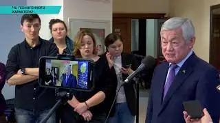 ЧС техногенного характера?