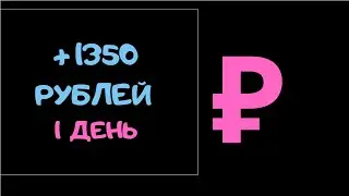 Биржа Адвего. Сайт Advego работа за 1350 рублей. Работа Копирайтером Удаленно Вакансии без Опыта.