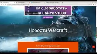 Как сделать кнопку Вверх на CSS и HTML с плавной прокруткой