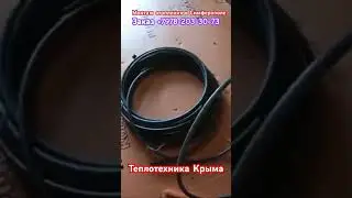 Отопление сшитым полиэтиленом в частном доме #теплотехникакрыма #отопление #ремонт #строительство