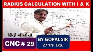 CNC PROGRAMMING - RADIUS CALCULATION WITH I & K CODE IN HINDI BY GOPAL SIR | C29