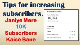 Janiye Mere 10K Subscribers Kaise Bane.